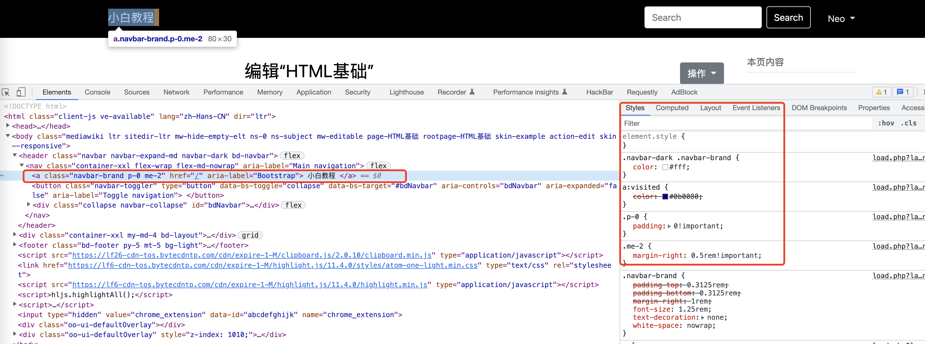 Chrome中查看HTML元素对应标签.png