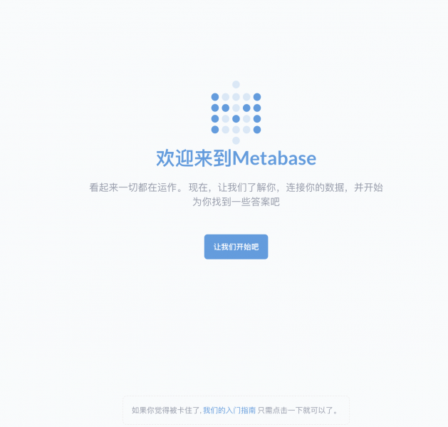 文件:Metabase install .png