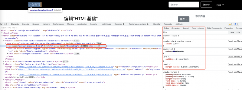 文件:Chrome中查看HTML元素对应标签.png